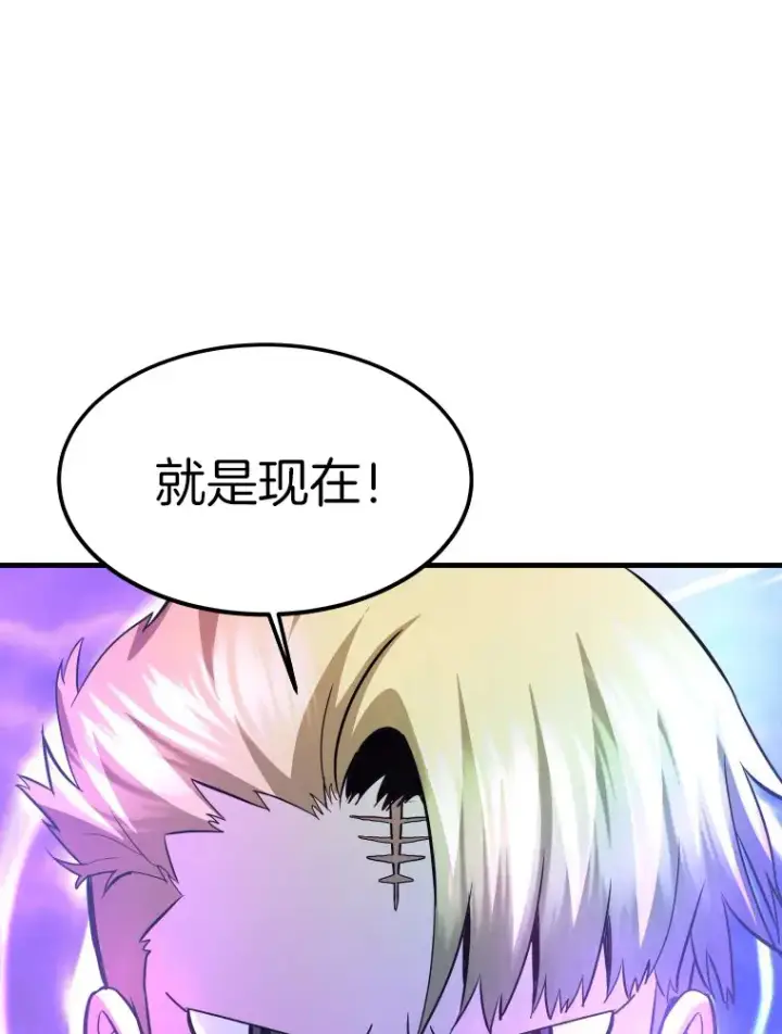 《霸主屹立于地狱之上》56.寄居女王图139
