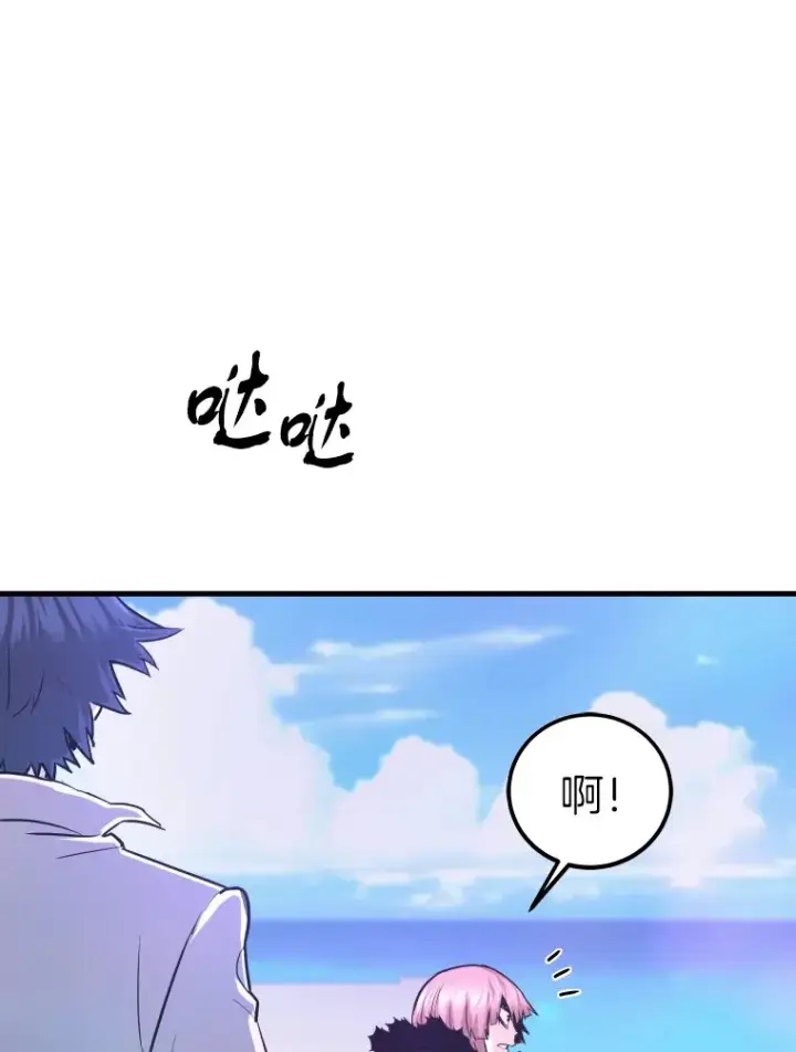 《霸主屹立于地狱之上》56.寄居女王图14