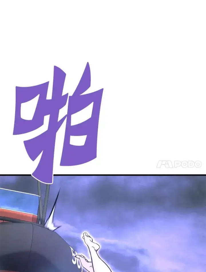 《霸主屹立于地狱之上》56.寄居女王图150