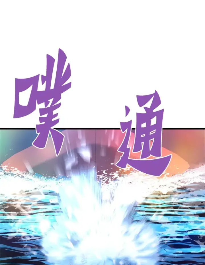 《霸主屹立于地狱之上》56.寄居女王图155