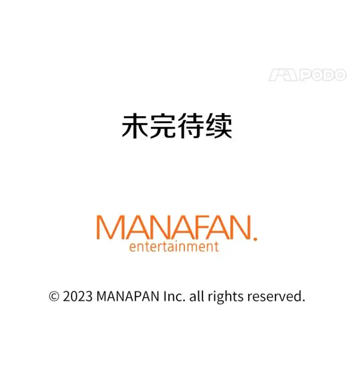 《霸主屹立于地狱之上》56.寄居女王图157