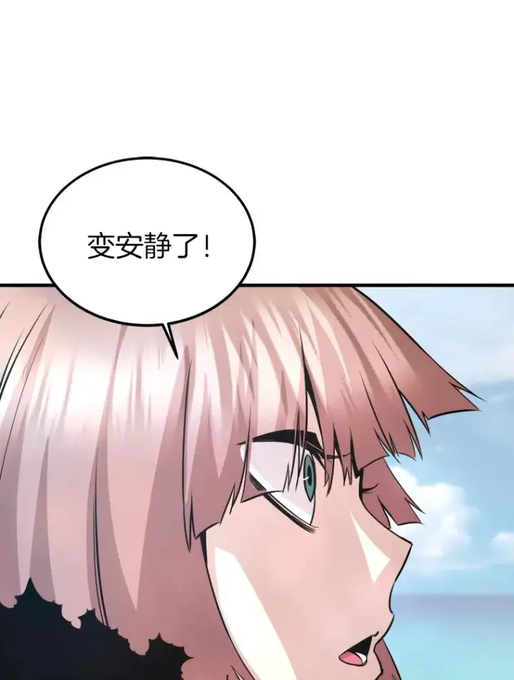 《霸主屹立于地狱之上》56.寄居女王图16