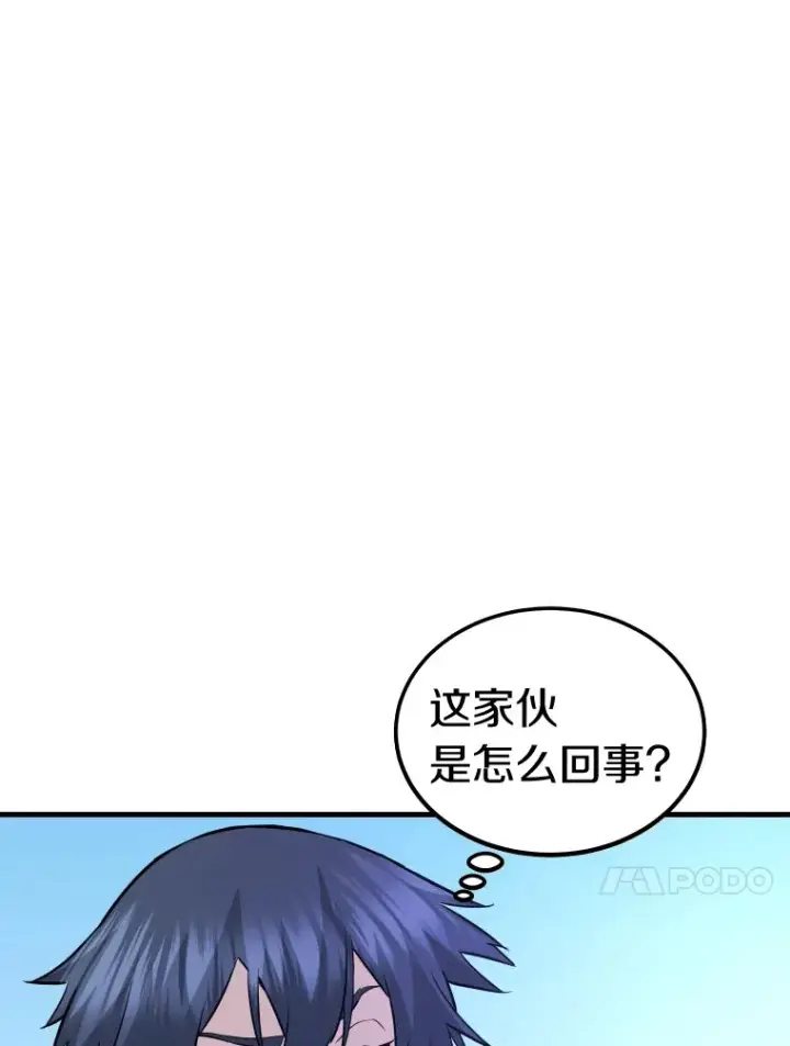 《霸主屹立于地狱之上》56.寄居女王图21