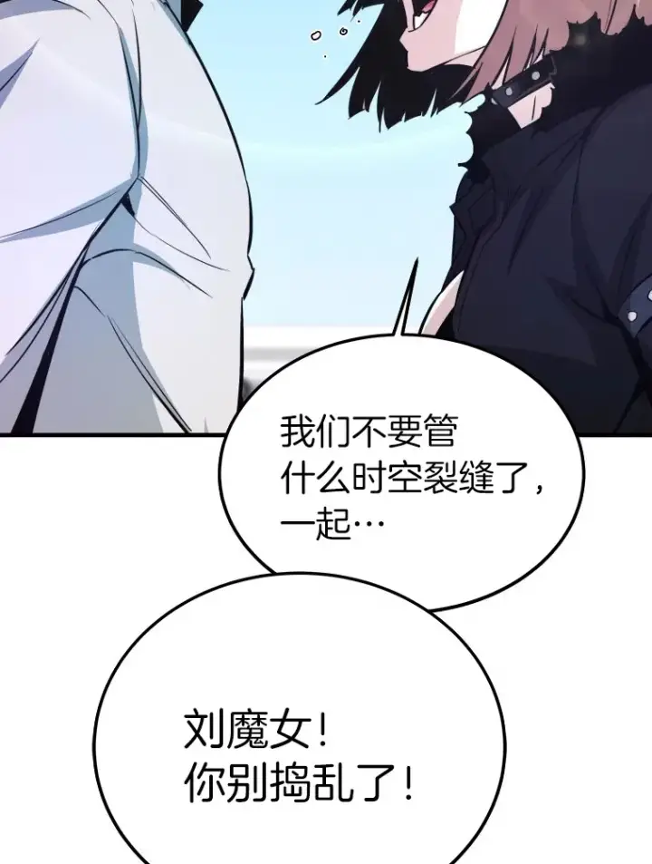 《霸主屹立于地狱之上》56.寄居女王图24