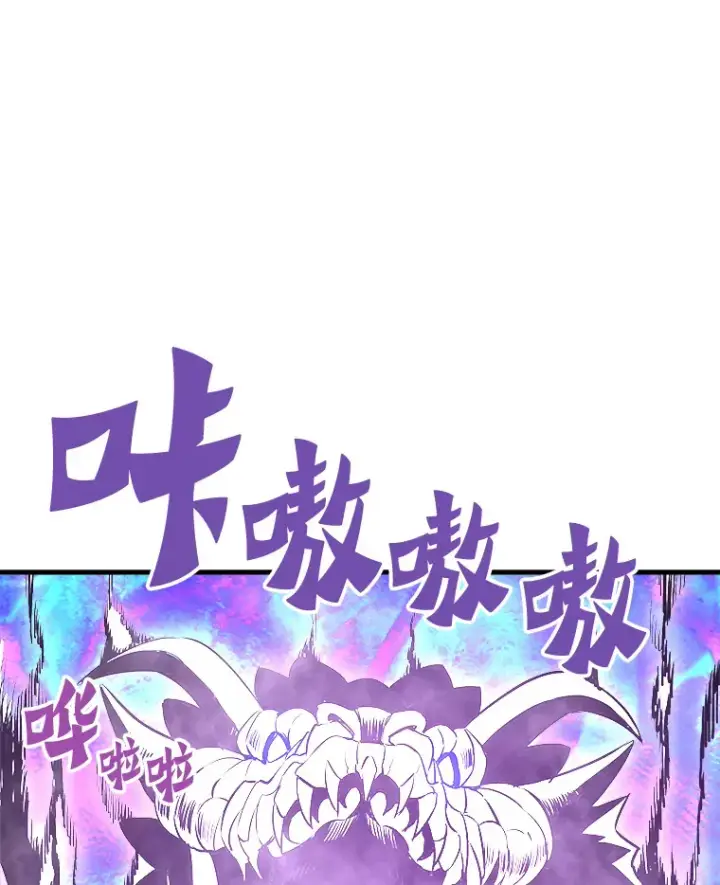 《霸主屹立于地狱之上》56.寄居女王图3
