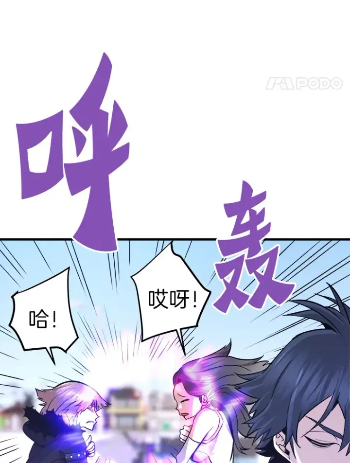 《霸主屹立于地狱之上》56.寄居女王图38