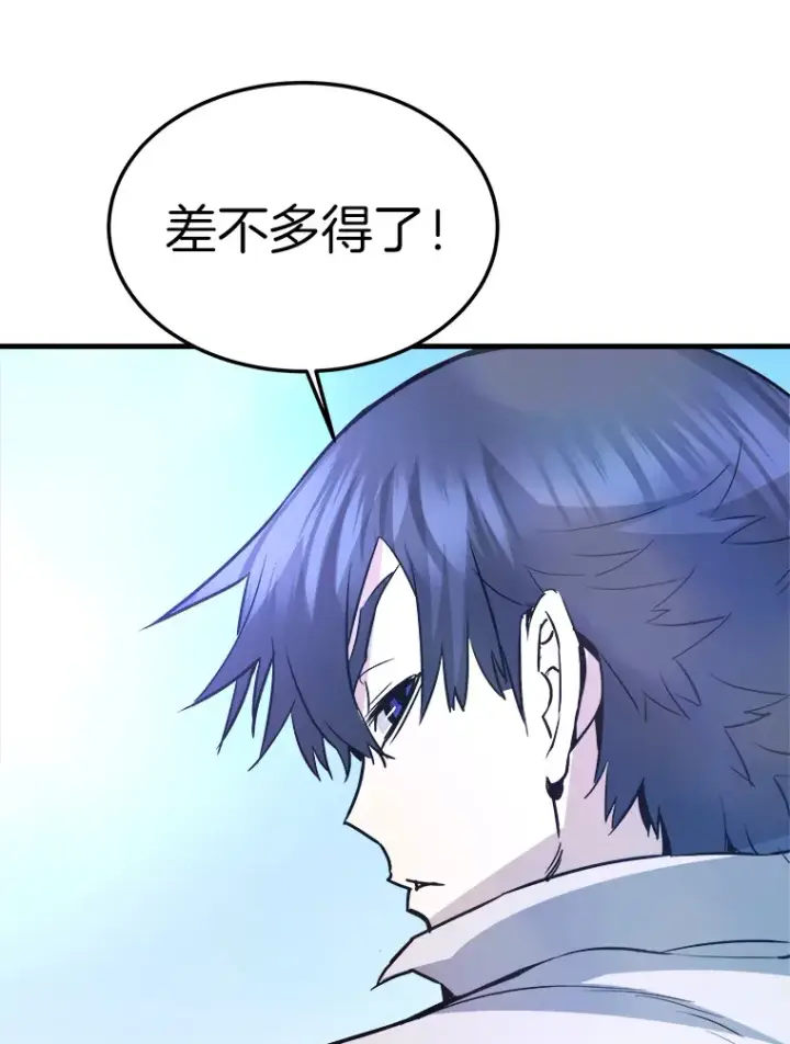 《霸主屹立于地狱之上》56.寄居女王图40