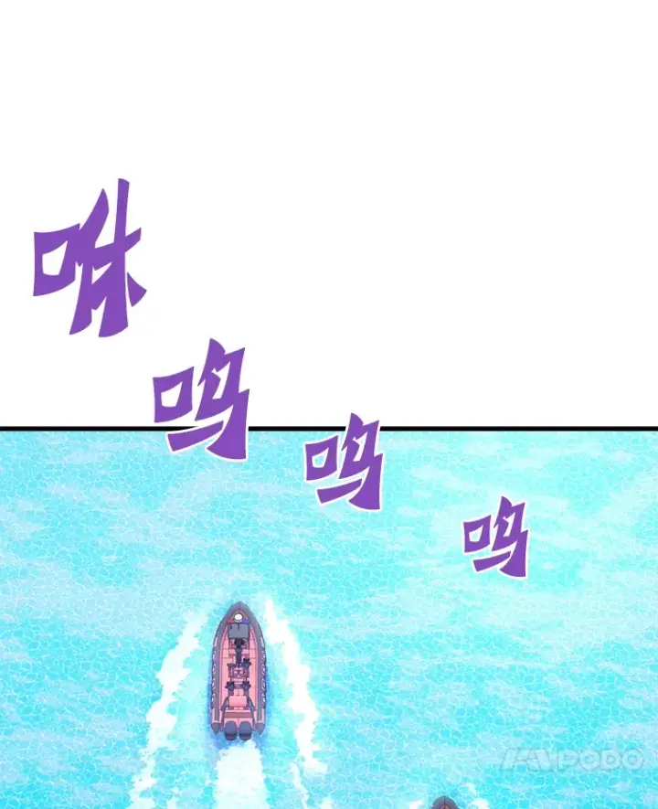 《霸主屹立于地狱之上》56.寄居女王图47