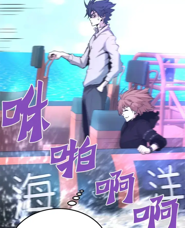 《霸主屹立于地狱之上》56.寄居女王图50