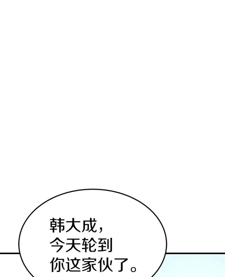《霸主屹立于地狱之上》56.寄居女王图53