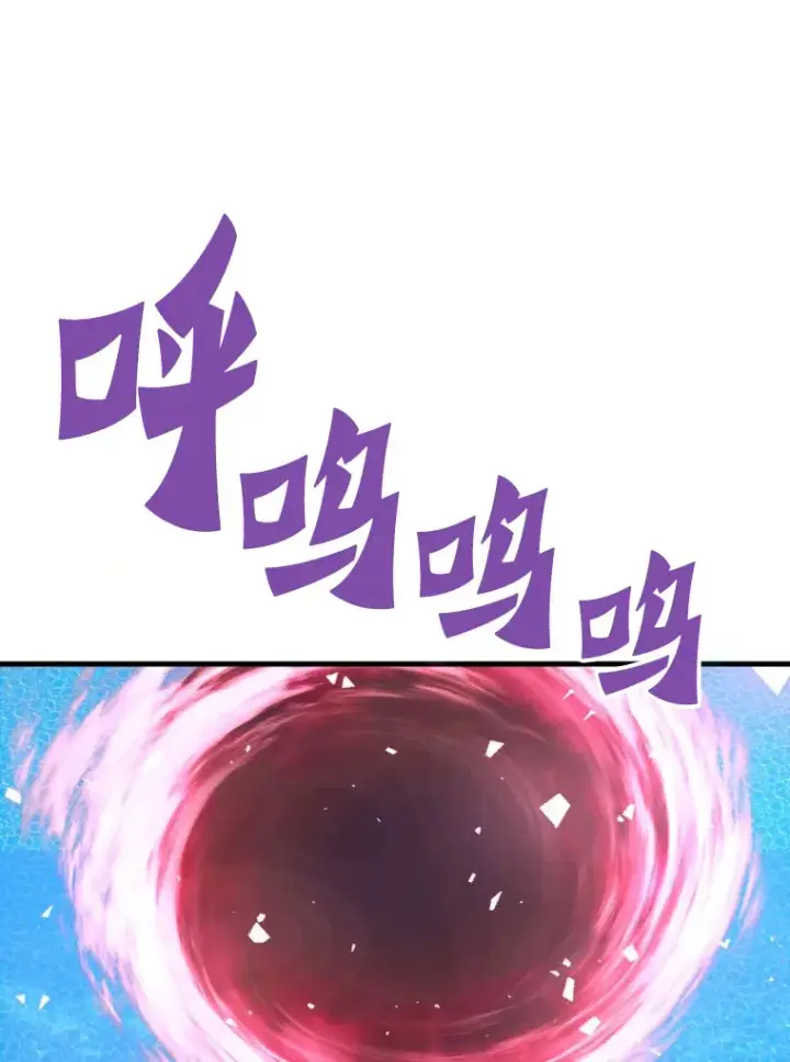 《霸主屹立于地狱之上》56.寄居女王图56