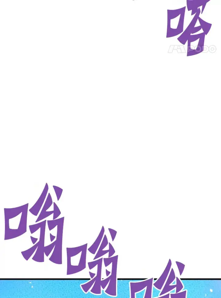 《霸主屹立于地狱之上》56.寄居女王图58