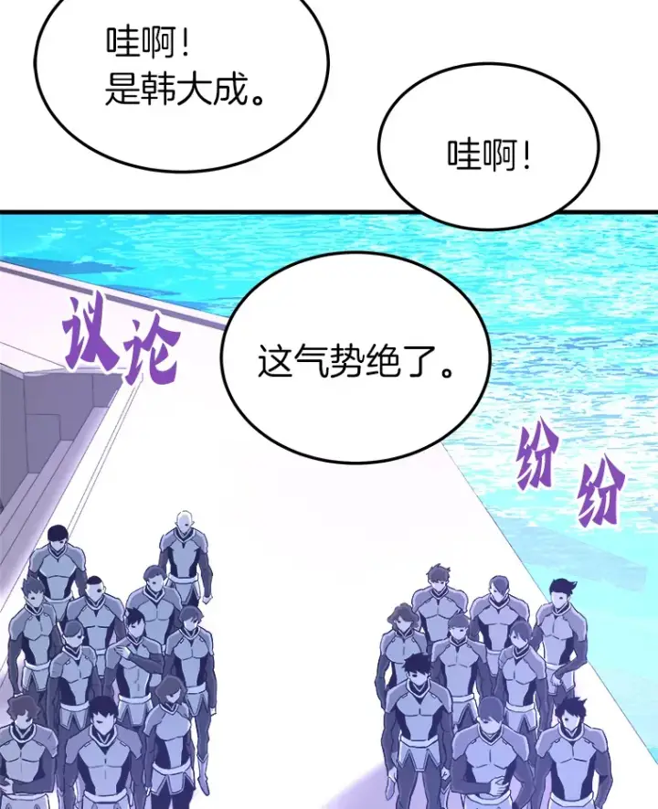 《霸主屹立于地狱之上》56.寄居女王图6