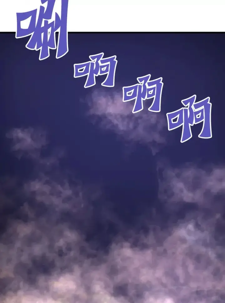 《霸主屹立于地狱之上》56.寄居女王图62