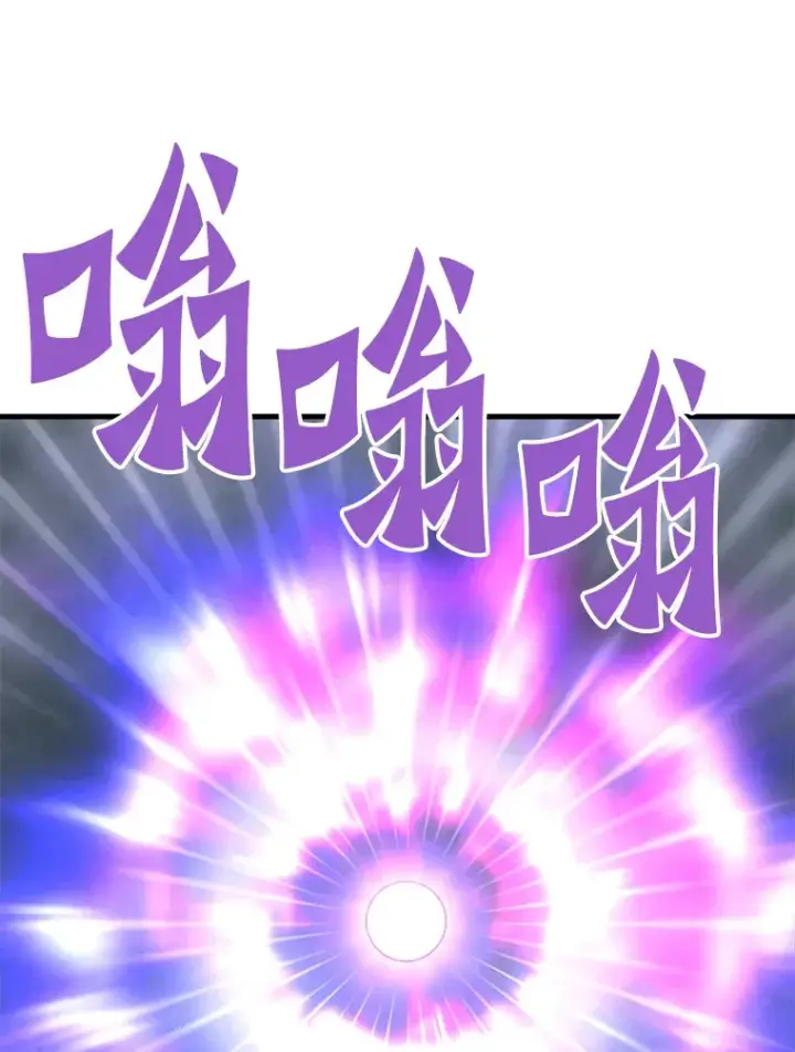 《霸主屹立于地狱之上》56.寄居女王图68