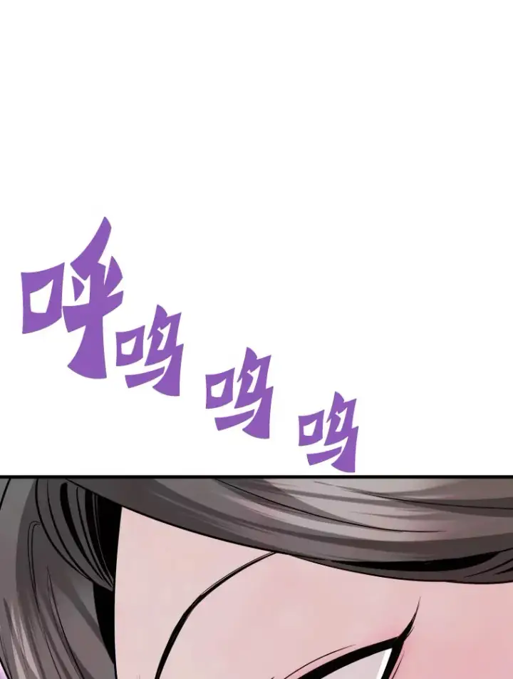 《霸主屹立于地狱之上》56.寄居女王图73