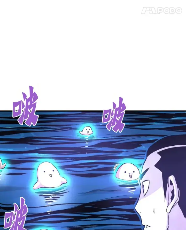 《霸主屹立于地狱之上》56.寄居女王图84