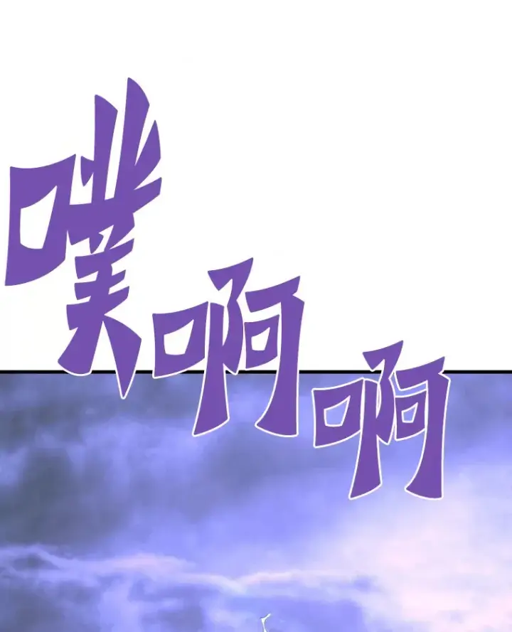 《霸主屹立于地狱之上》56.寄居女王图88