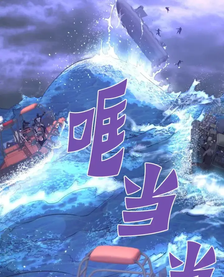 《霸主屹立于地狱之上》56.寄居女王图89