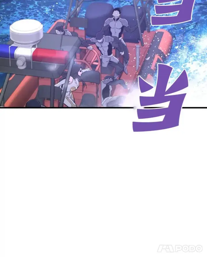 《霸主屹立于地狱之上》56.寄居女王图90