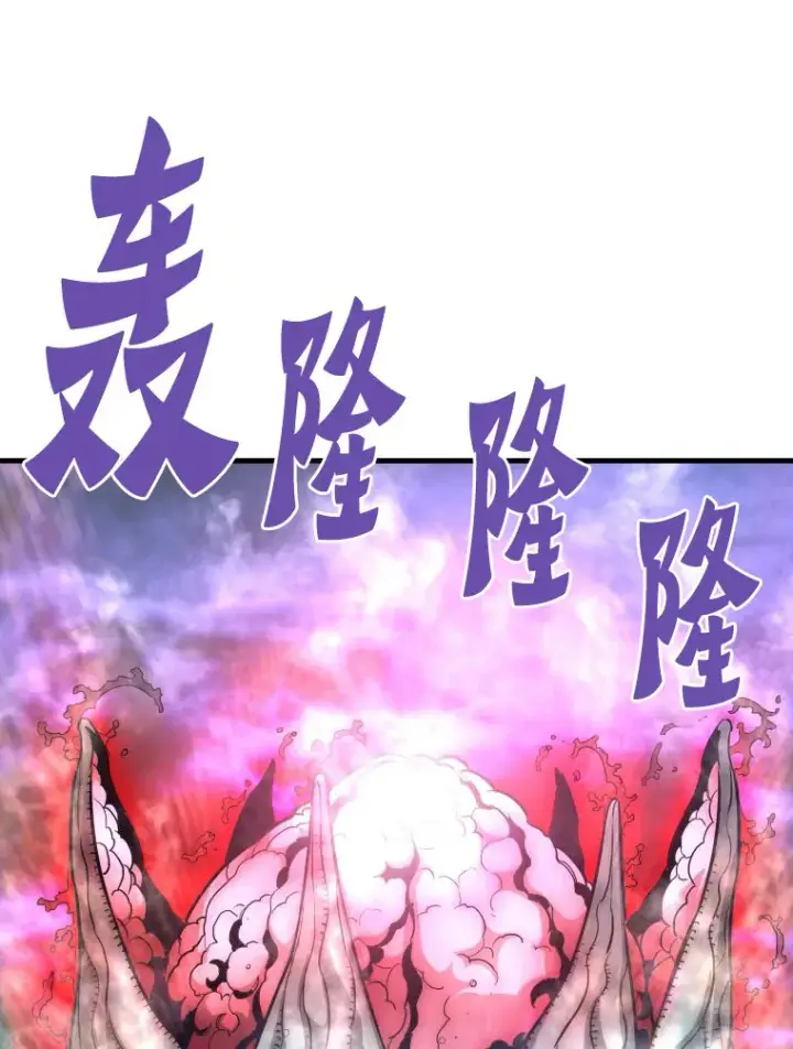 《霸主屹立于地狱之上》56.寄居女王图91
