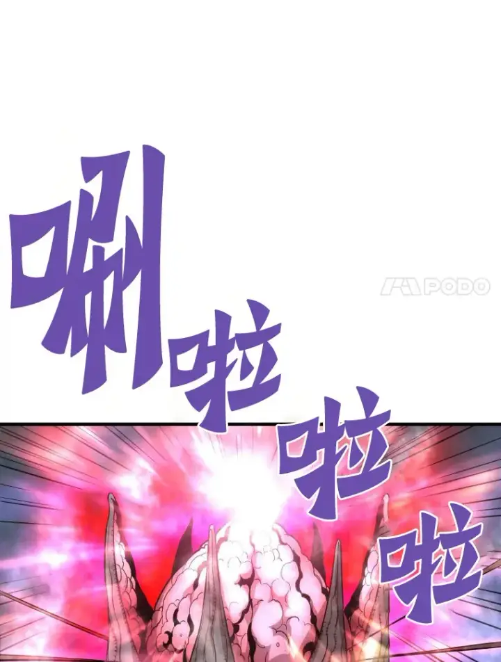 《霸主屹立于地狱之上》56.寄居女王图97