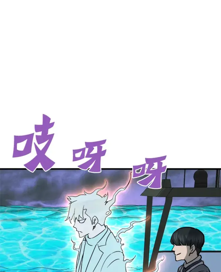 《霸主屹立于地狱之上》57.原形毕露图107