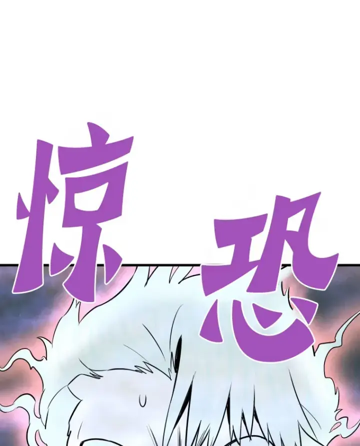 《霸主屹立于地狱之上》57.原形毕露图116