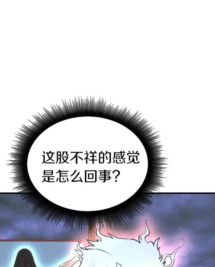 《霸主屹立于地狱之上》57.原形毕露图118