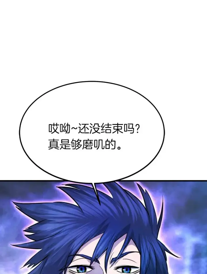 《霸主屹立于地狱之上》57.原形毕露图125