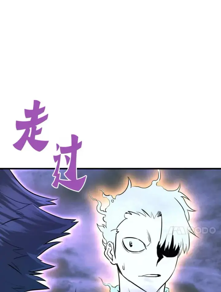 《霸主屹立于地狱之上》57.原形毕露图130