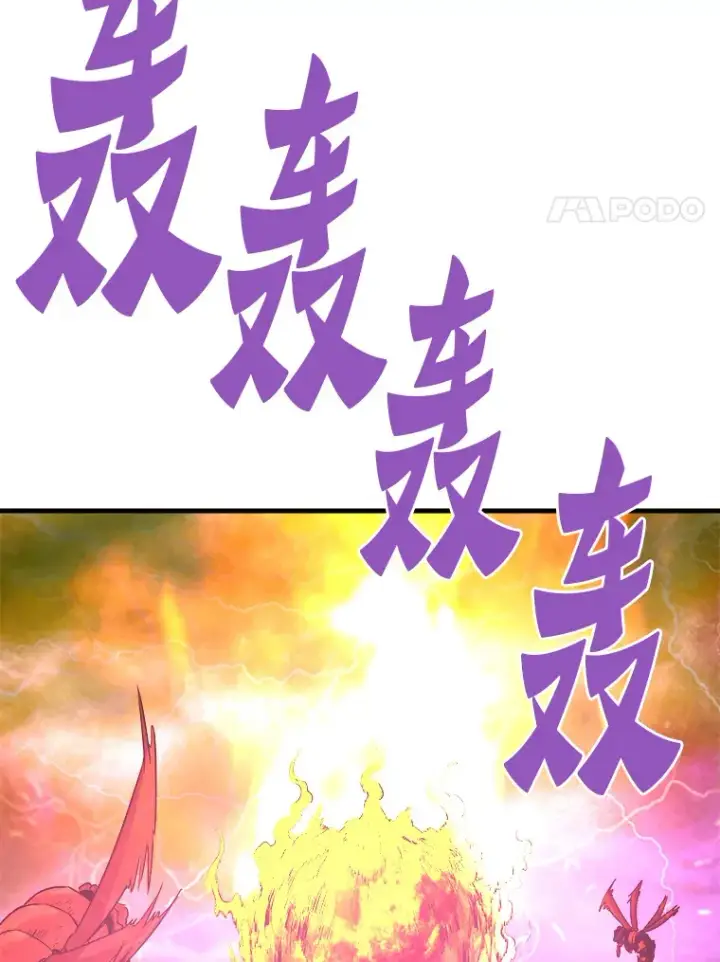 《霸主屹立于地狱之上》57.原形毕露图137