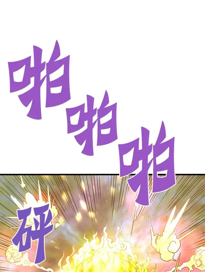 《霸主屹立于地狱之上》57.原形毕露图142
