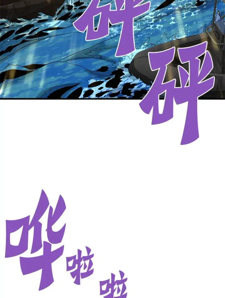 《霸主屹立于地狱之上》57.原形毕露图144