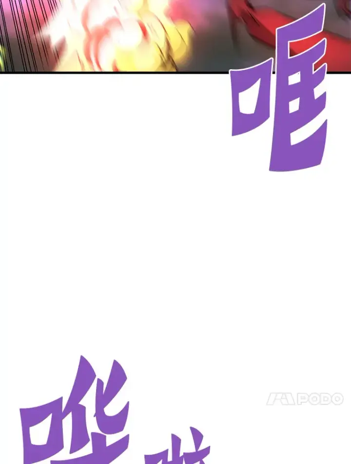 《霸主屹立于地狱之上》57.原形毕露图146