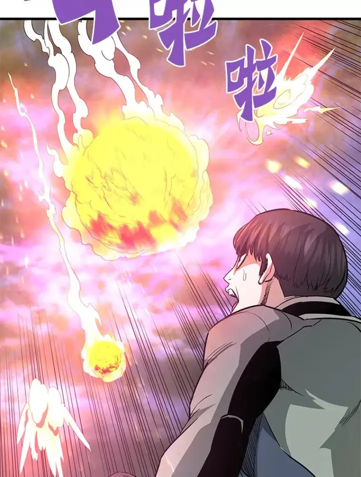 《霸主屹立于地狱之上》57.原形毕露图147