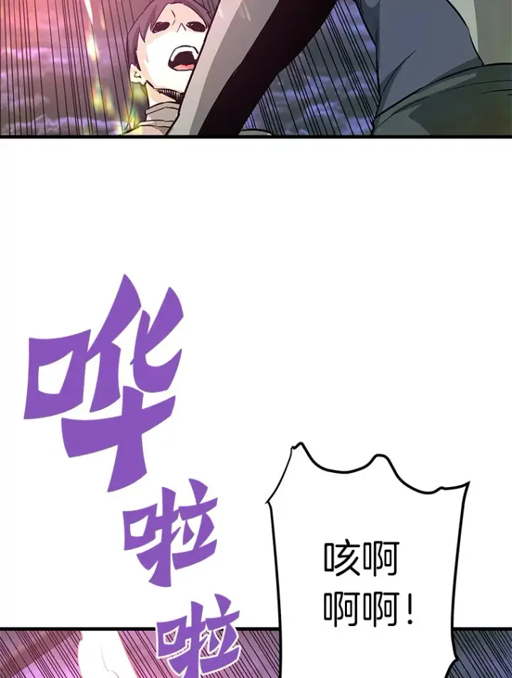 《霸主屹立于地狱之上》57.原形毕露图148