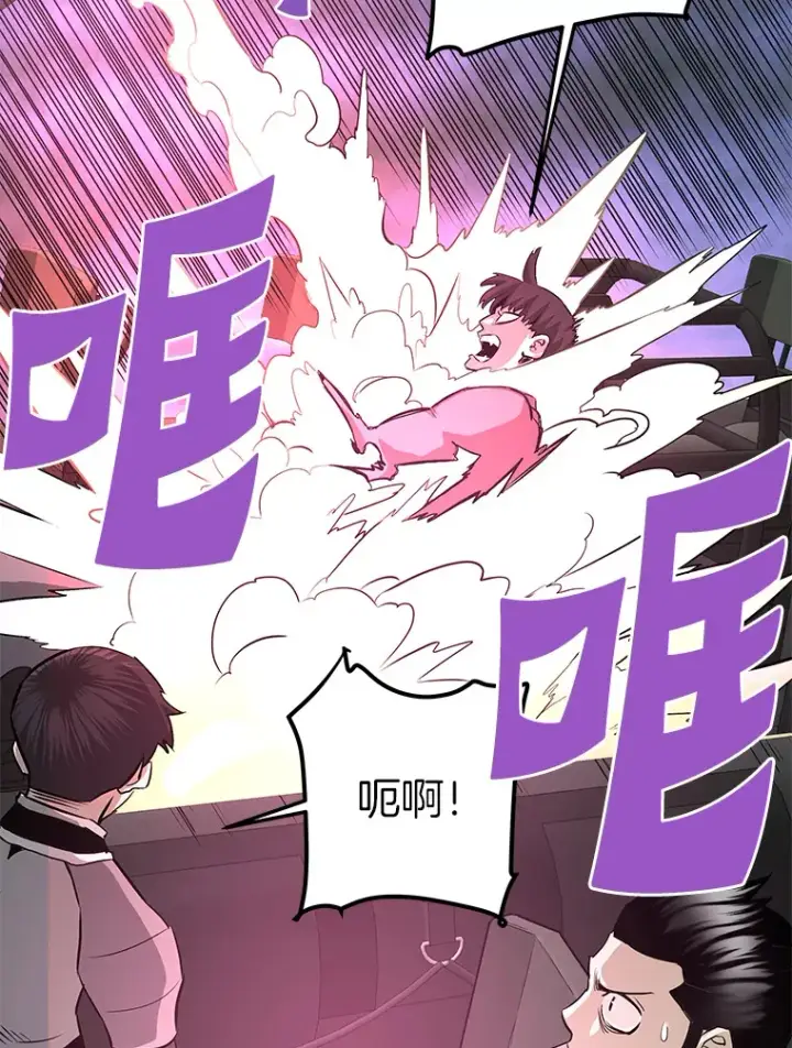 《霸主屹立于地狱之上》57.原形毕露图149