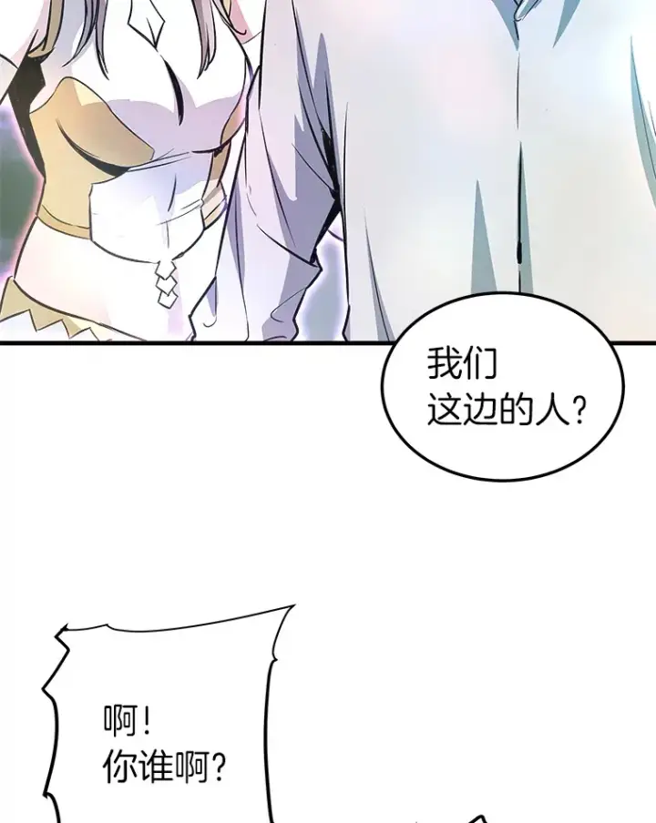 《霸主屹立于地狱之上》57.原形毕露图154