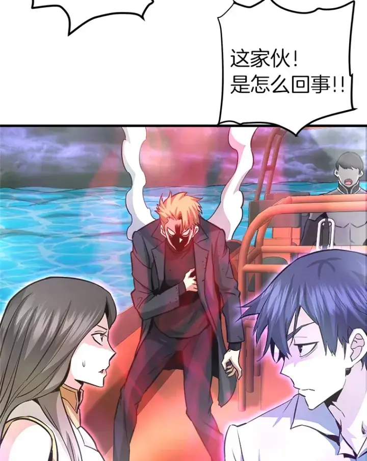 《霸主屹立于地狱之上》57.原形毕露图155