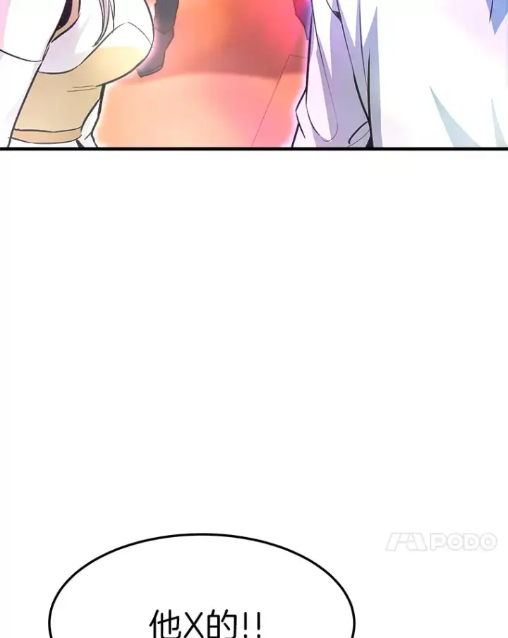 《霸主屹立于地狱之上》57.原形毕露图156