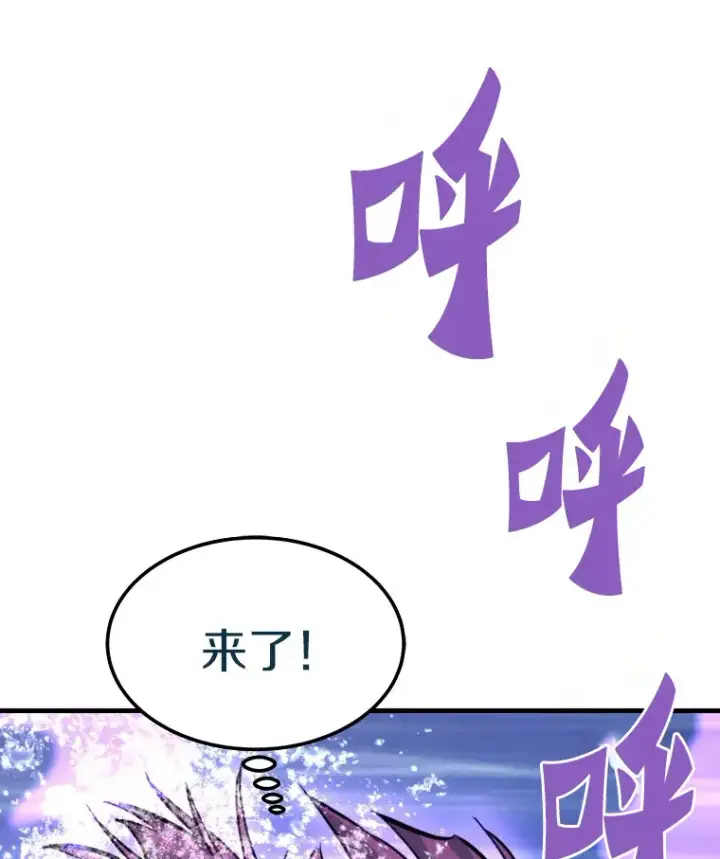 《霸主屹立于地狱之上》57.原形毕露图26
