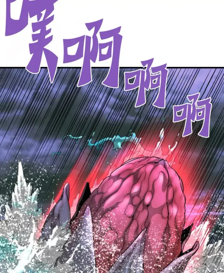 《霸主屹立于地狱之上》57.原形毕露图33