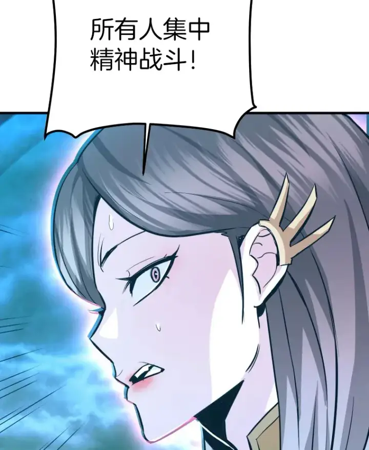 《霸主屹立于地狱之上》57.原形毕露图36