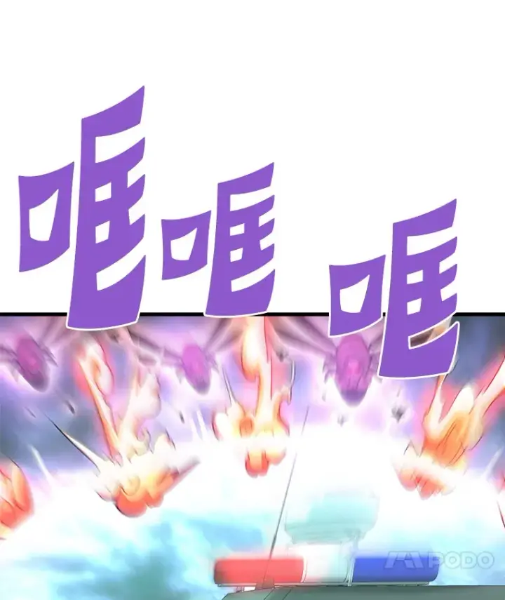 《霸主屹立于地狱之上》57.原形毕露图38