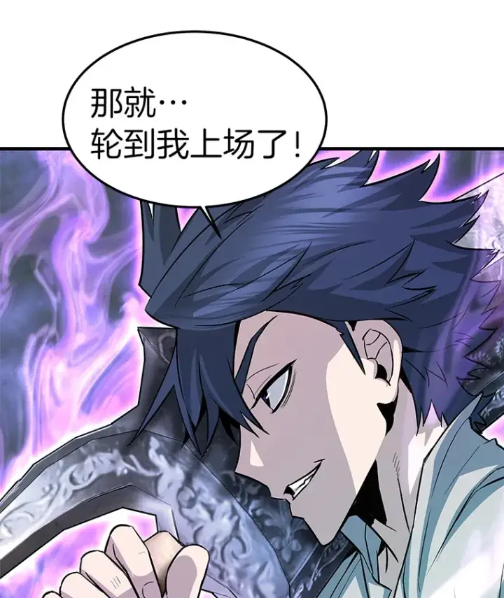 《霸主屹立于地狱之上》57.原形毕露图44