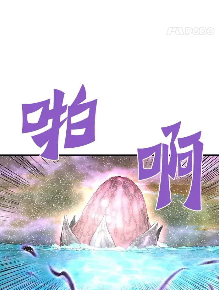 《霸主屹立于地狱之上》57.原形毕露图46