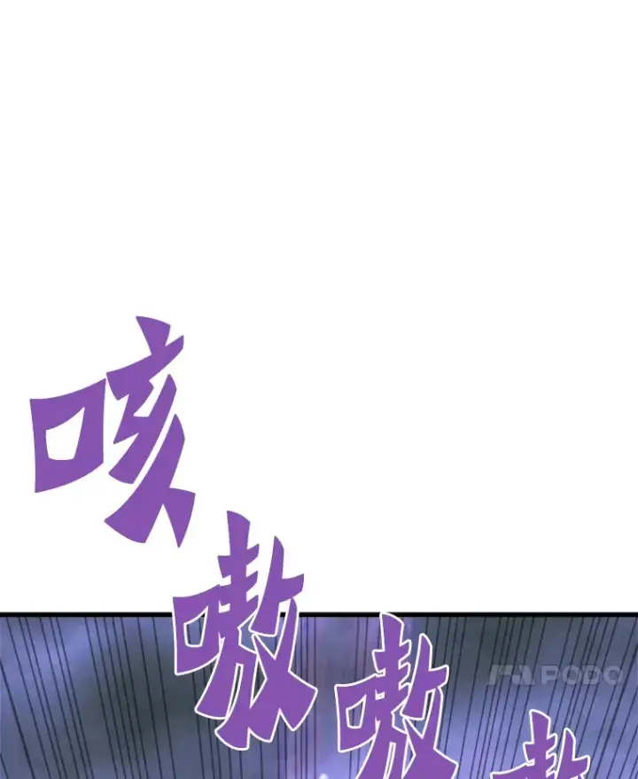 《霸主屹立于地狱之上》57.原形毕露图55