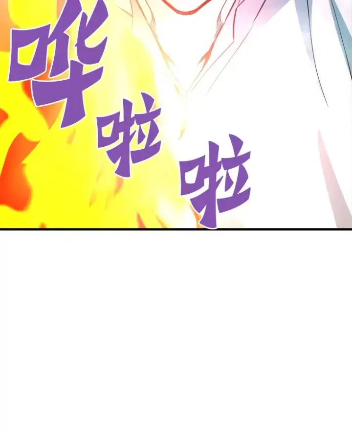 《霸主屹立于地狱之上》57.原形毕露图60