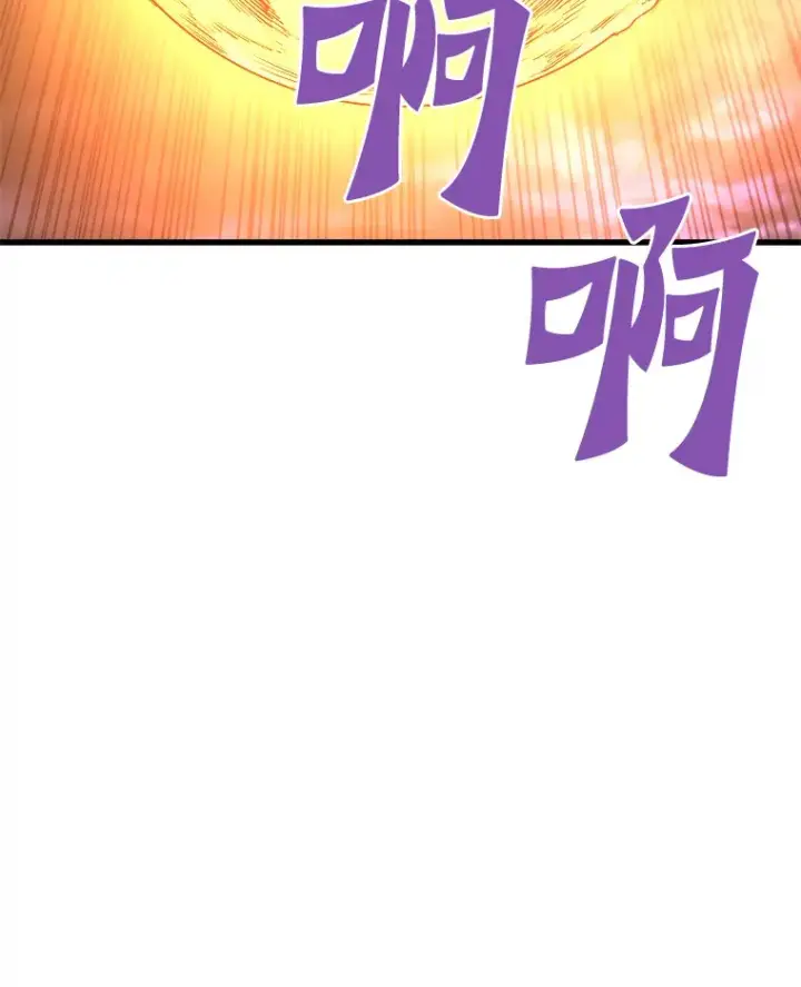 《霸主屹立于地狱之上》57.原形毕露图63
